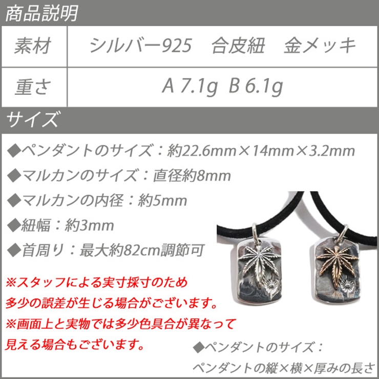 プレート マリファナ 葉っぱ | laplateriashu  | 詳細画像9 