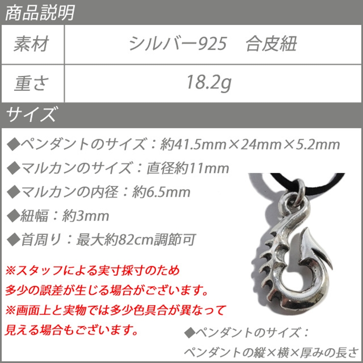 フィッシュフック メンズ ネックレス | laplateriashu  | 詳細画像9 