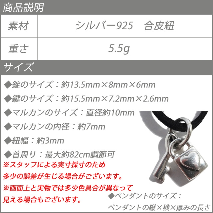 鍵 鍵穴 錠前 | laplateriashu  | 詳細画像9 