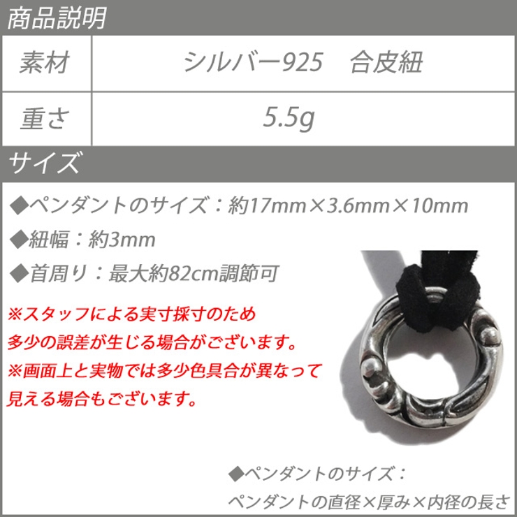 輪っか リング トラバル模様 | laplateriashu  | 詳細画像9 