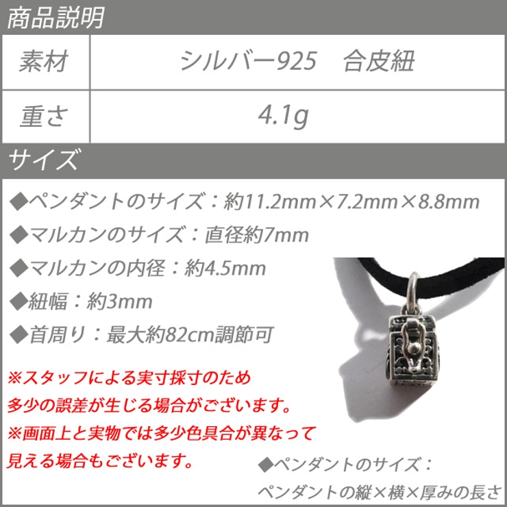 宝石箱 ケース ロケットペンダント風[品番：YUKA0008544