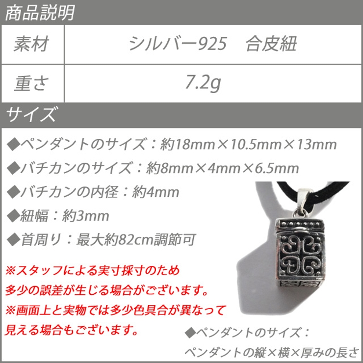 宝石箱 ケース ロケットペンダント風[品番：YUKA0008545]｜laplateriashu  （ラプラテリアシュウ）のメンズファッション通販｜SHOPLIST（ショップリスト）