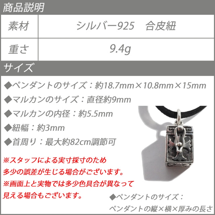 楽天市場】宝石箱 ケース ロケットペンダント風 箱型 メンズ