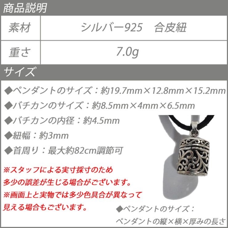 宝石箱 ケース ロケットペンダント風 | laplateriashu  | 詳細画像9 