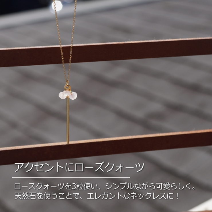 レディースネックレス チェーンネックレス 天然石 | YUKATANゆかたん | 詳細画像7 