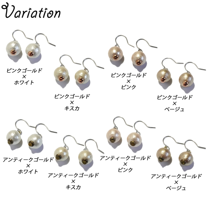 8mm球 ピアス 金属アレルギー | YUKATANゆかたん | 詳細画像4 