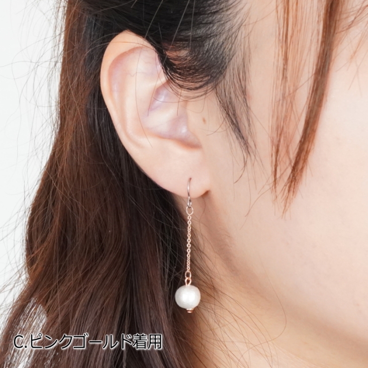 8mm球 ロングピアス 金属アレルギー | YUKATANゆかたん | 詳細画像7 