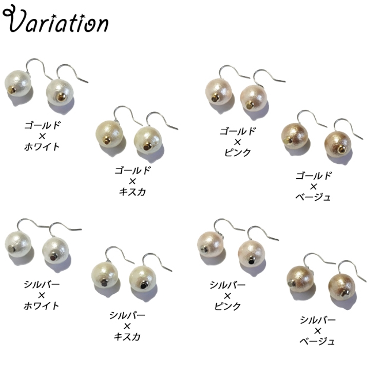 10mm球 ピアス 金属アレルギー | YUKATANゆかたん | 詳細画像3 