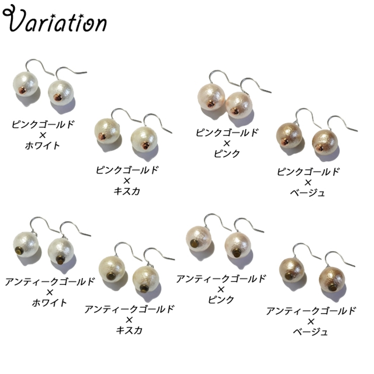 10mm球 ピアス 金属アレルギー | YUKATANゆかたん | 詳細画像4 