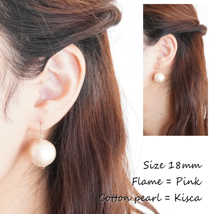 18mm球 ピアス 金属アレルギー | YUKATANゆかたん | 詳細画像7 