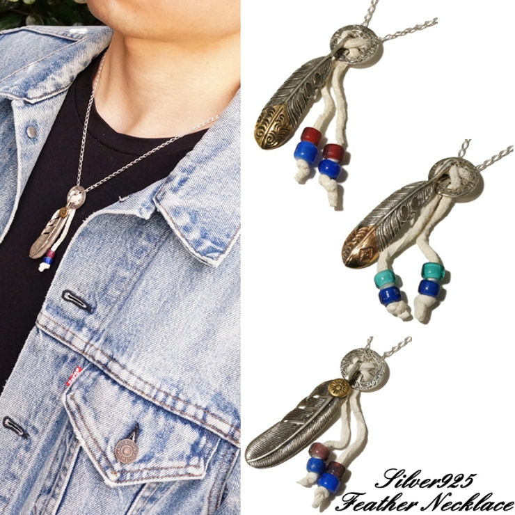シルバー925 ネイティブアメリカンネックレス フェザー[品番：YUKA0005670]｜laplateriashu （ラプラテリアシュウ）のメンズ ファッション通販｜SHOPLIST（ショップリスト）