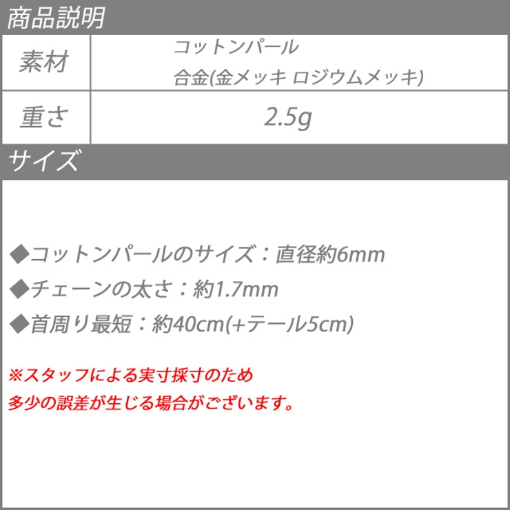ネックレス コットンパール ゴールド シルバー ショートネックレス レディース | YUKATANゆかたん | 詳細画像4 