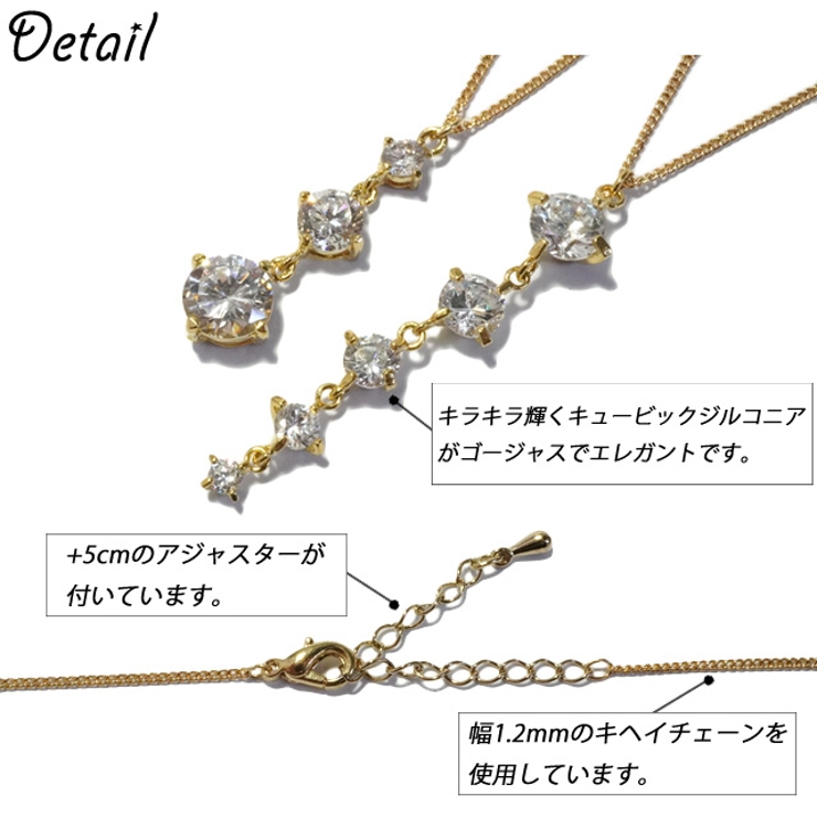ネックレス キュービックジルコニア チェーンネックレス | YUKATANゆかたん | 詳細画像4 