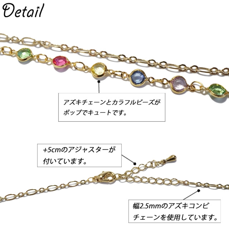 カラフルビーズネックレス（ネックレス）｜CIAOPANIC（チャオ