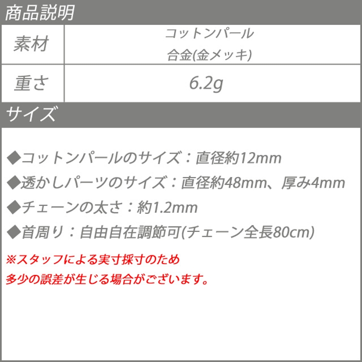ネックレス フラワー コットンパール ラリエット Y字 ロング 大ぶり 花 [品番：YUKA0008174]｜YUKATANゆかたん（ユカタン）のレディースファッション通販｜SHOPLIST（ショップリスト）