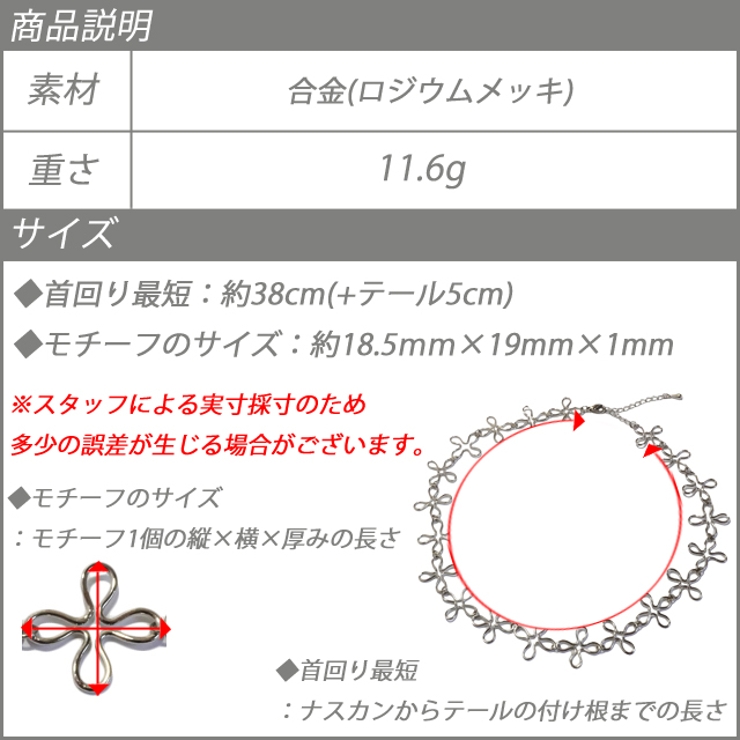 レディースネックレス 花 フラワー | YUKATANゆかたん | 詳細画像8 