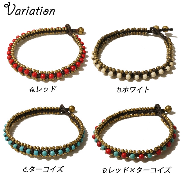 ビーズアンクレットエスニックカラフル鈴爽やか夏アクセ