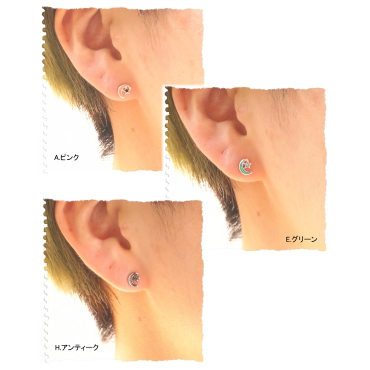 LON シルバー 925 月型 ピアス 美品 ABBEY MARKET ピアス シルバー925 ハートピアス レディース