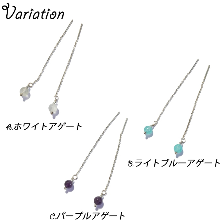 シルバーピアス 天然石 ホワイトアゲート | YUKATANゆかたん | 詳細画像3 