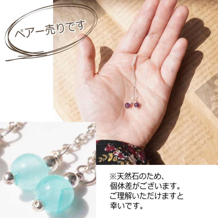 シルバーピアス 天然石 ホワイトアゲート | YUKATANゆかたん | 詳細画像5 