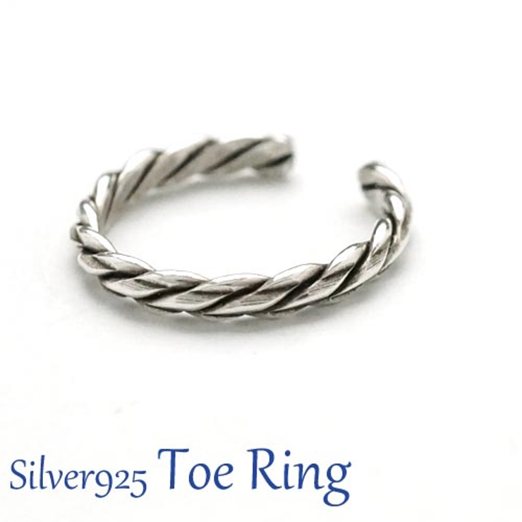 数量限定アウトレット最安価格 オンライン限定商品 フリーサイズリング シンプルなロープデザインのトゥリング アクセサリー リング 指輪