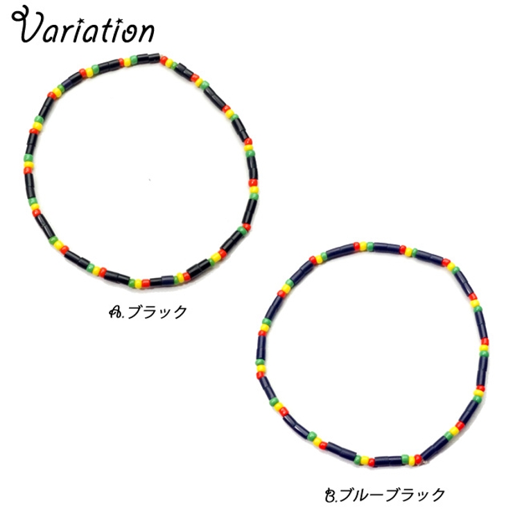 ラスタカラー ビーズブレスレット ゴムブレスレット アクセサリー 品番 Yuka Yukatanゆかたん ユカタン のレディースファッション通販 Shoplist ショップリスト