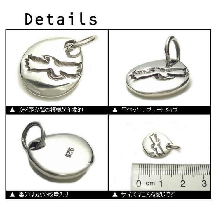 鷲の描かれた小さなペンダントヘッド インディアン13 アクセサリー | laplateriashu  | 詳細画像2 