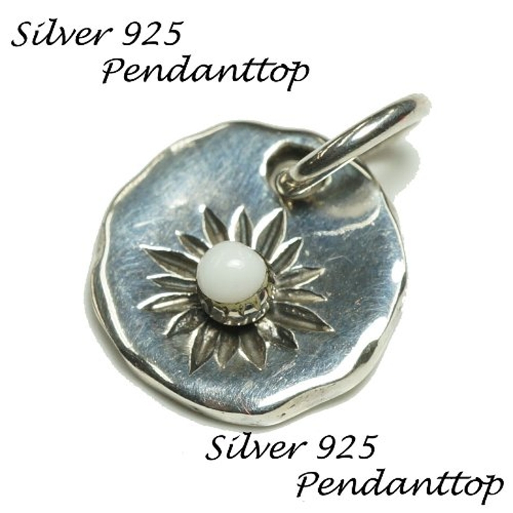 シルバー925 白い石が存在感のある石付きペンダントトップ 【シルバー製 | laplateriashu  | 詳細画像1 