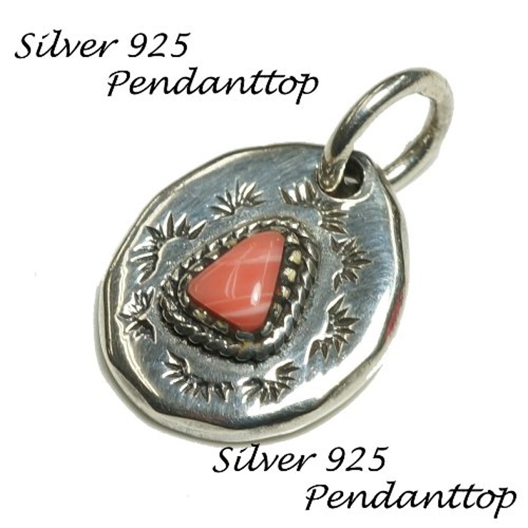 シルバー925 ピンク色の石とシルバーのコンビネーションペンダント