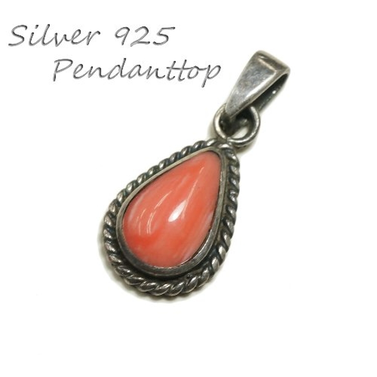 シルバー925 ネイティブ系雫型ピンクの石付きペンダントトップ 【シルバー製 | laplateriashu  | 詳細画像1 