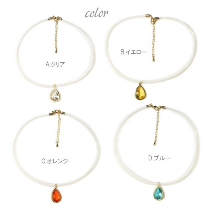 クリアのチューブに宝石モチーフのついたシンプルなチョーカー【ネックレスレディースアクセサリー】【10P19Mar14】
