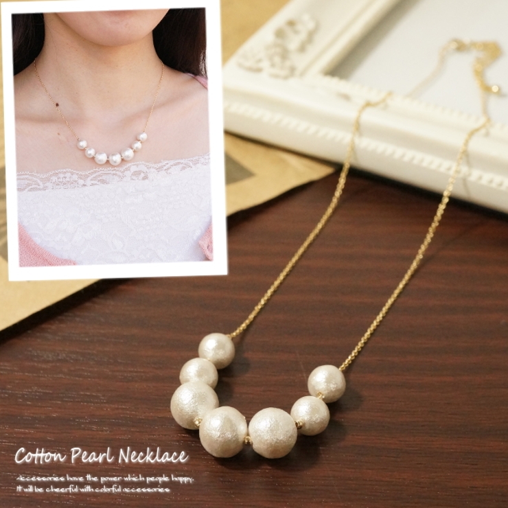 ちょっと大きめ10mm球と8mm球のコットンパールを使ったエレガントネックレス … | YUKATANゆかたん | 詳細画像1 