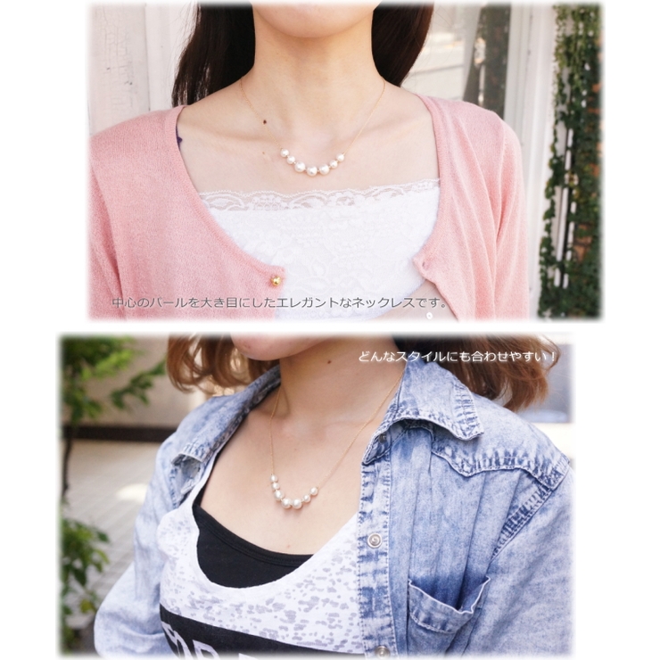 ちょっと小さめ8mm球と6mm球のコットンパールを使ったエレガントネックレス 【… | YUKATANゆかたん | 詳細画像2 
