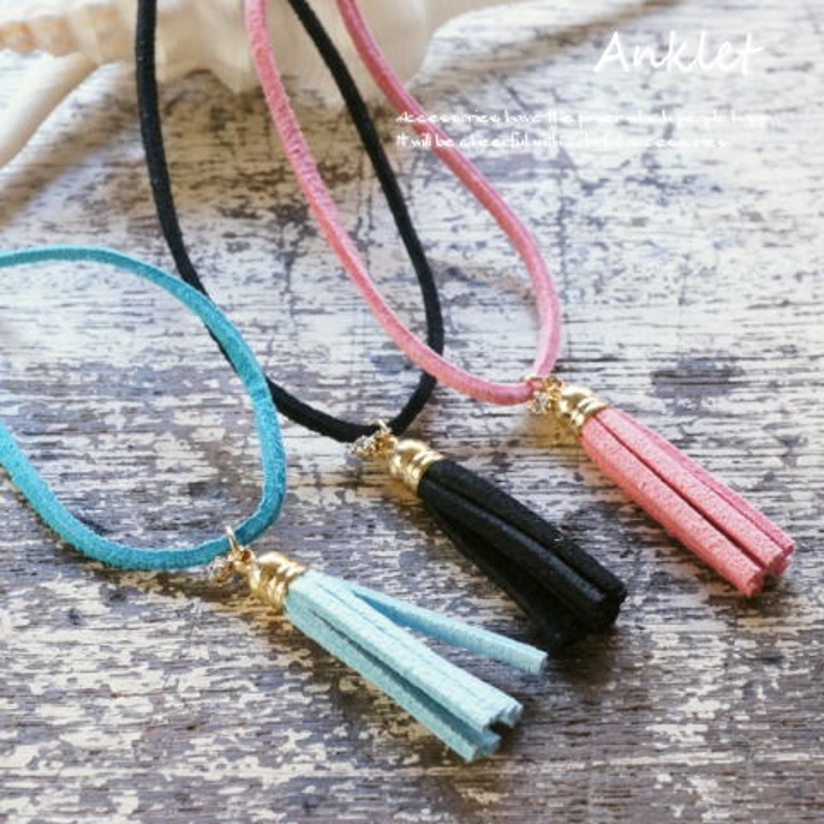 足元をエレガントにさせるタッセルアンクレット【レディースアンクレット】 アクセサ… | YUKATANゆかたん | 詳細画像1 