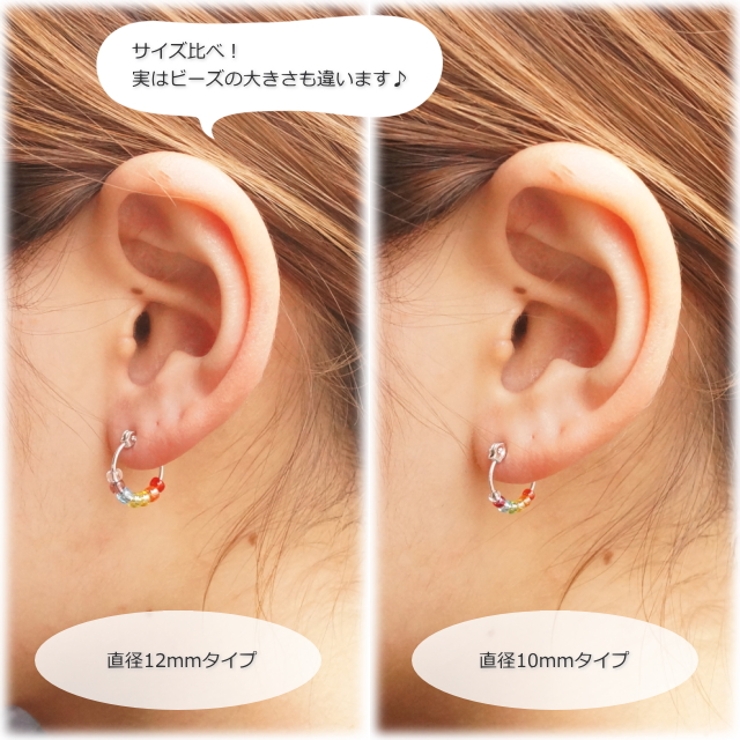 7色のビーズが可愛らしい♪レインボーカラーのワンタッチフープピアス アクセサリー