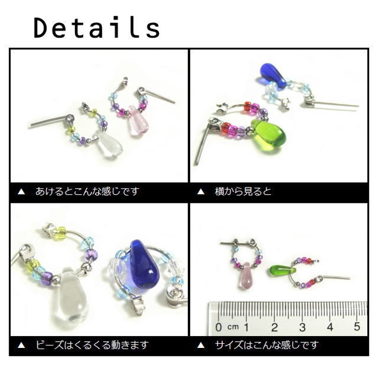 カラフルなドロップ涙が流れてくる 泡色ビーズのワンタッチフープピアス アクセサリー | YUKATANゆかたん | 詳細画像3 