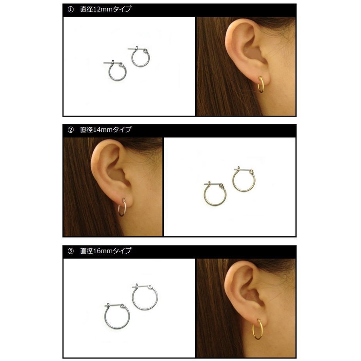 2カラー×5サイズ★シンプルな輪っかだけのワンタッチフープピアス【クロッシングチタンピアス】