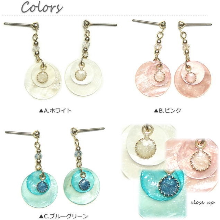 シンプルでキレイな夏色シェルのスタッドピアス アクセサリー | YUKATANゆかたん | 詳細画像2 
