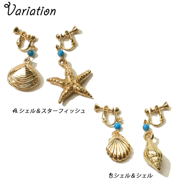 シェルとヒトデが夏っぽい！海モチーフイヤリングピアス アクセサリー[品番：YUKA0003056]｜YUKATANゆかたん（ユカタン）のレディース ファッション通販｜SHOPLIST（ショップリスト）