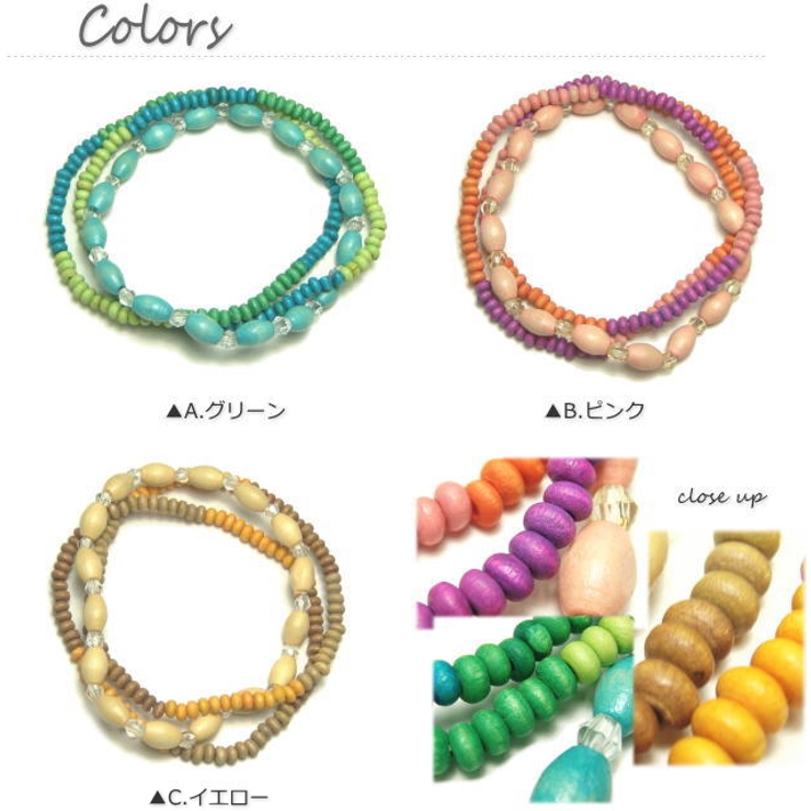 ウッドビーズの大きさと色のグラデーションがキレイナ3連ウッドブレスレット【レディースブレスレット】