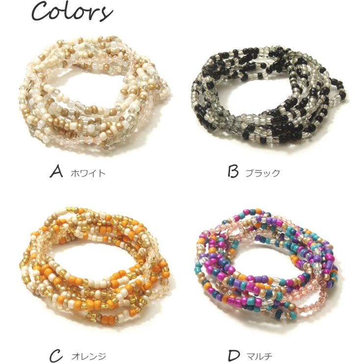 手首周りのオシャレに物足りないあなたにピッタリな4連ビーズゴム ブレスレット 品番 Yuka Yukatanゆかたん ユカタン のレディースファッション通販 Shoplist ショップリスト 手首周りのオシャレに物足りないあなたにピッタリな4連ビーズゴム ブレスレット 品番 Yuka Yukatanゆかたん ユカタン のレディースファッション通販 Shoplist ショップリスト