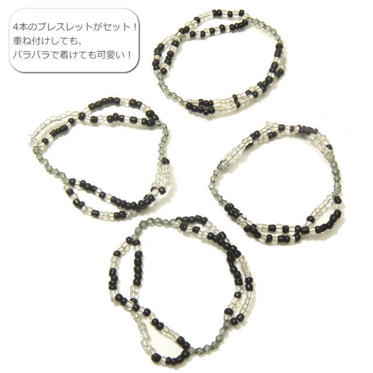 手首周りのオシャレに物足りないあなたにピッタリな4連ビーズゴム ブレスレット 品番 Yuka Yukatanゆかたん ユカタン のレディースファッション通販 Shoplist ショップリスト 手首周りのオシャレに物足りないあなたにピッタリな4連ビーズゴム ブレスレット 品番 Yuka Yukatanゆかたん ユカタン のレディースファッション通販 Shoplist ショップリスト