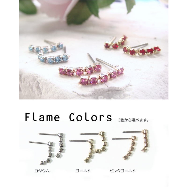 1 5mmノラインストーンピアス～5粒タイプ アクセサリー[品番 