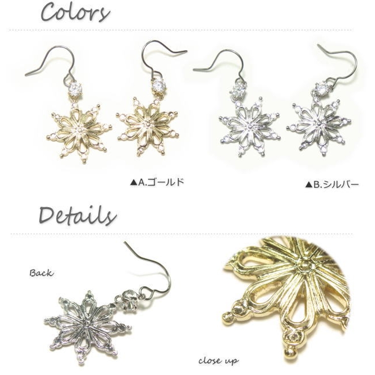 8つの花びらを持つ花のような雪の結晶やエスニックな模様のような揺れサガリピアス | YUKATANゆかたん | 詳細画像2 
