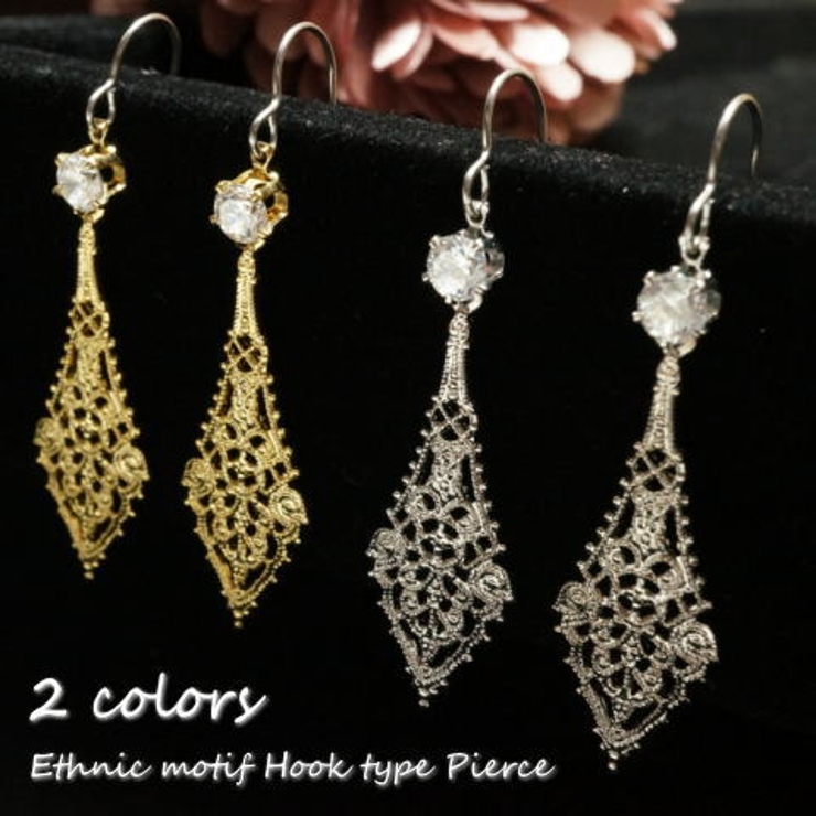 エスニックな涙型のような美しい模様のひし形模様タイプ揺れサガリピアス 【サージカ… | YUKATANゆかたん | 詳細画像1 