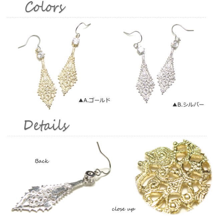 エスニックな涙型のような美しい模様のひし形模様タイプ揺れサガリピアス 【サージカ… | YUKATANゆかたん | 詳細画像2 