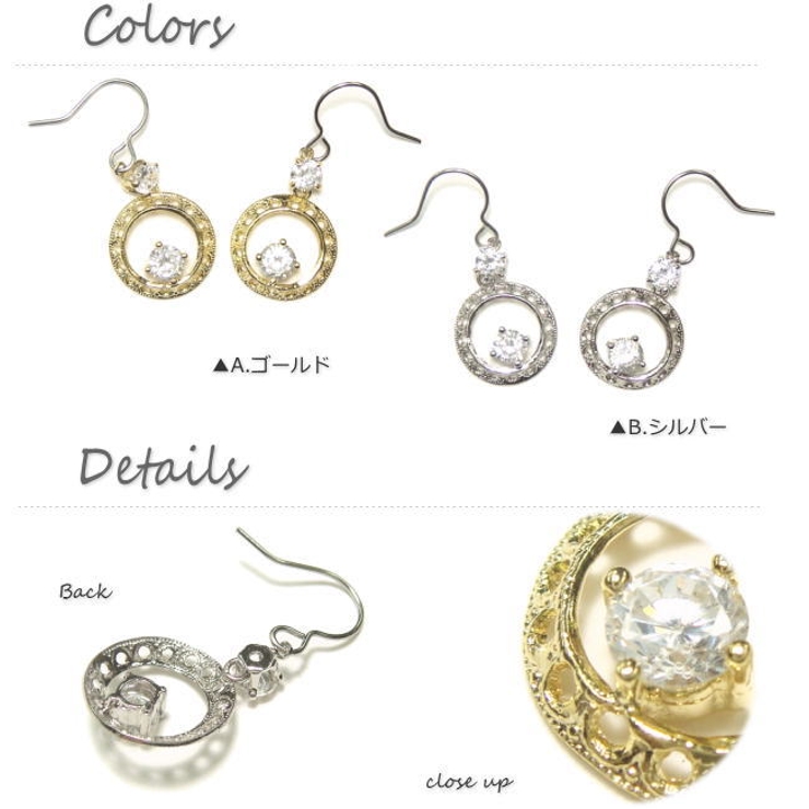 円型のエスニック模様にCZキュービック ジルコニアをあしらった揺れサガリピアス | YUKATANゆかたん | 詳細画像2 