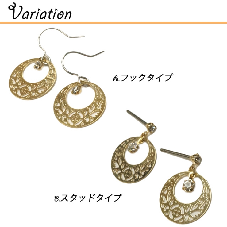 ガラスストーンがキラリ！透かし模様の入ったラウンドプレートのフックピアス | YUKATANゆかたん | 詳細画像2 
