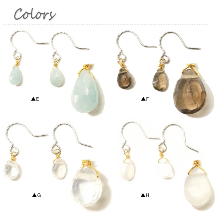 全8種類！小さな天然石を使ったシンプルなフックピアス