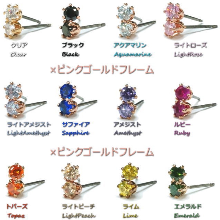 キュービックジルコニア 王冠シリーズ 選べる12色 キラキラカラースタッドピアス 品番 Yuka Yukatanゆかたん ユカタン のレディースファッション通販 Shoplist ショップリスト